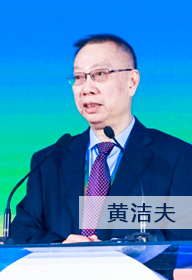 黃潔夫