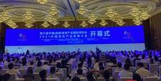 聚焦信創(chuàng  ) 賦能數字經(jīng)濟發(fā)展 福昕鯤鵬參加第六屆中國（成都）智慧產(chǎn)業(yè)國際博覽會(huì )