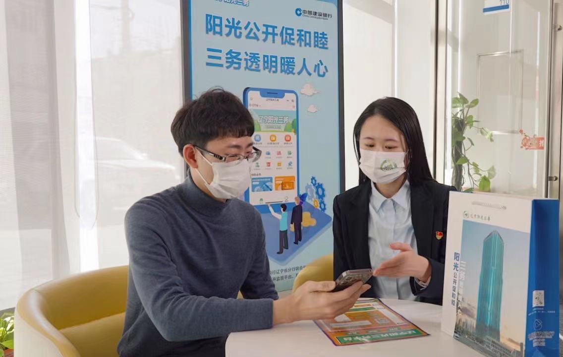 智慧村務平臺：如何助解鄉村振興時代問卷？