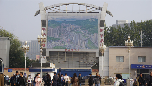 北京、上海等城市戶外屏集體播出石阡宣傳片