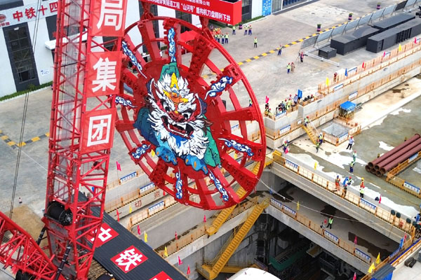 山東濟南：黃崗路穿黃隧道“山河號”盾構機刀盤(pán)下井