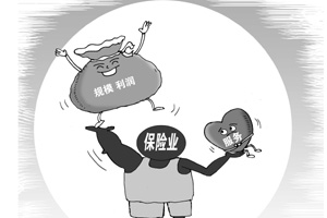保險業"重利輕服務"  拖賠、惜賠、壓賠問題突出
