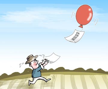 涉農扶持政策“夠著(zhù)了也吃不飽”