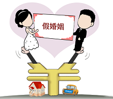 “辦個假離婚，相當于增加10年收入”