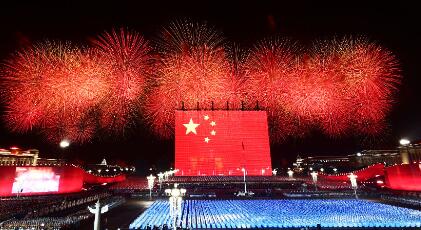 慶祝中華人民共和國成立70周年聯歡活動在京舉行