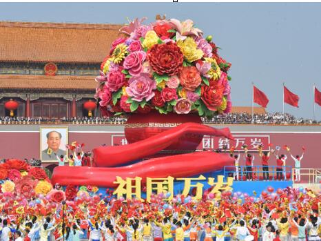 “祖國萬歲”方陣