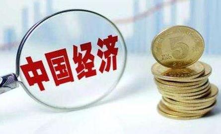 2020年中國經濟“穩”字當頭