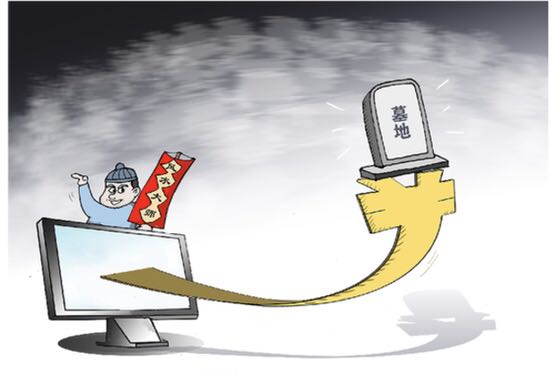 墓地亂象為何“久治難愈”？