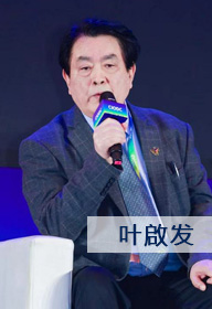 葉